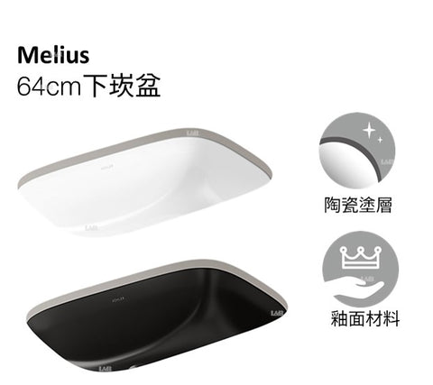 Melius 64cm下崁盆  | K-36403T-0 | 安裝說明 | 更流暢內壁，不再藏污納垢  更寬大深盆，使用更自在任性 單孔前置溢水，放心更易清潔  榮膺iF設計獎，展現品牌實力 更多色彩，滿足不同美感需求  579(L)*397(W)*213(D)｜台南衛浴 設計師推薦-龍百KOHLER