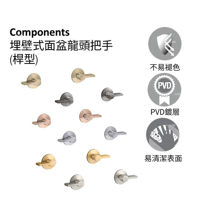 Components 埋壁式面盆龍頭把手(細桿型) | K-77981T-4 ｜現代形式與現代功能的結合：Components系列的定義是受控的形式以及每一條線條和角度的絕對精確度。透過 Components，您可以設計您的客製化浴室。這些簡約時尚的壁掛式浴室水槽水龍頭手柄採用槓桿設計，可與 K-28139T 水槽水龍頭閥門（單獨出售）搭配使用。 KOHLER 飾面可抵抗腐蝕和變色，超出業界耐用性標準 KOHLER 陶瓷閥芯超越業界壽命標準，在整個生命週期中具有持久的性能 兩個槓桿手柄可單獨控制熱水和冷水 與 Components 水龍頭、配件和淋浴組件配合，完善您的浴室 安裝 型號:K-77981T-4-AF、K-77981T-4-BN、K-77981T-4-CP、K-77981T-4-RGD、K-77981T-4-TT、K-77981T-4-2MB 顏色:法蘭金、羅曼銀、拋光鍍鉻、玫瑰金、鈦空銀、摩登金｜台南衛浴 設計師推薦-龍百KOHLER