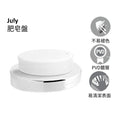 July 肥皂盤 | K-45395T | 強力耐腐蝕，防腐耐刮擦，比同行耐用標準超過兩倍，歷久如新 本產品是以KOHLER全新PVD電鍍層技術所生產，並通過嚴格之鹽霧測試合格，品質經久耐用｜台南衛浴 設計師推薦-龍百KOHLER