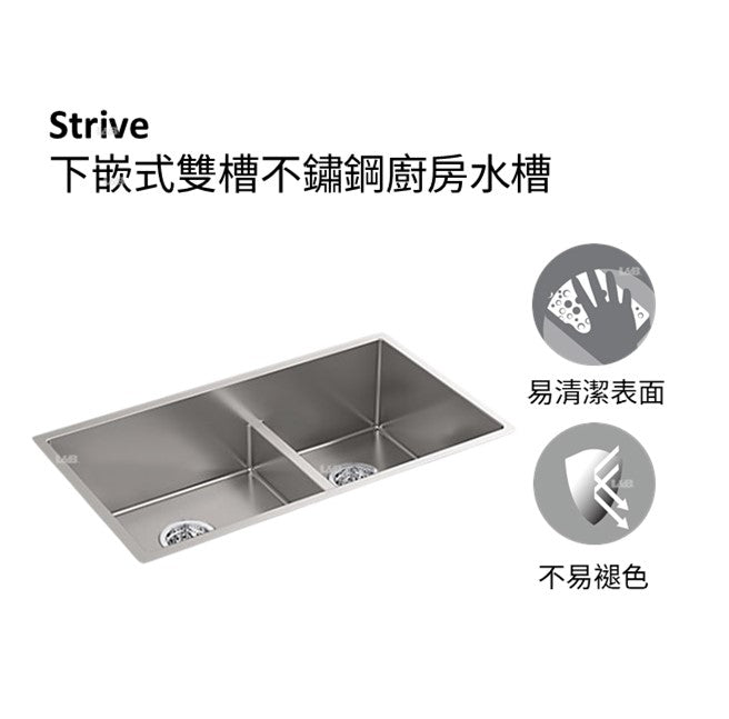 Strive 下崁式雙槽不銹鋼廚房水槽 | K-97827T-F-NA | 安裝說明 | 1.5T超厚304不鏽鋼板製成，經久耐用 槽體表面採高質感毛絲面處理，完美搭配您的廚具 底部塗層和防噪音墊，防凝水+降噪音雙重保護 防臭彎管：水封功能可防止蟑螂昆蟲及臭氣，經由排水管侵入到廚房空間 槽體表面採細膩拉絲處理，更增優雅質感｜台南衛浴 設計師推薦-龍百KOHLER