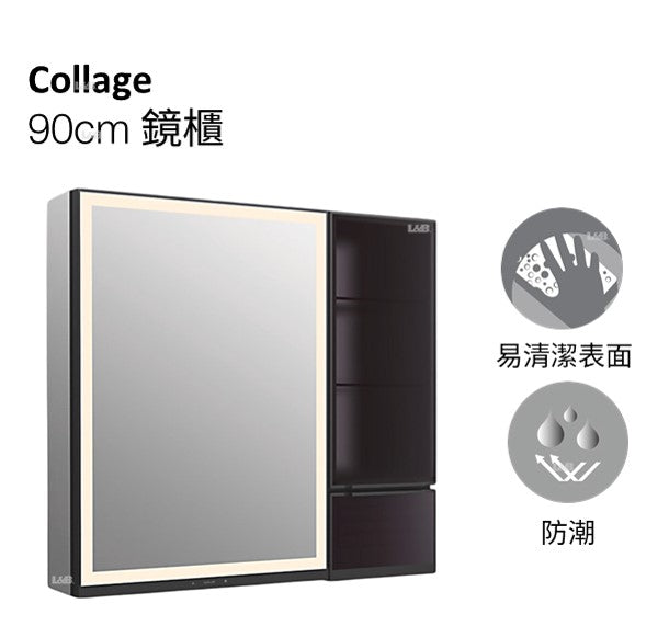 Collage 90cm鏡櫃組-玻璃邊櫃 | K-33692T-NA | 專業鏡前照明：科勒專利照明技術，均勻照亮臉部，解決不同環境下鏡前照明不足的困擾 獨立內側照明：鏡門內側照明提供細部梳妝輔助，帶來全方位多距離的照鏡體驗 隱藏一體燈控：結合壓力感應與微孔技術，將燈控整合到鏡框之中，擺脫鏡面按壓指紋 分區美妝收納：設置不同功能的分區收納盒，讓各類日常護理產品都能有效歸置 框架彩色玻璃展示櫃門和內部櫥櫃照明巧妙地展示您的香水和護膚品 兩個可調節的強化玻璃層架提供額外的浴室儲物空間 鏡面內櫃後牆 三向可調慢關鉸鏈，具有 95° 開啟功能，方便打開櫥櫃 方便的可翻出抽屜，用於存放較小的、經常使用的物品 | 台南衛浴 設計師推薦-龍百KOHLER