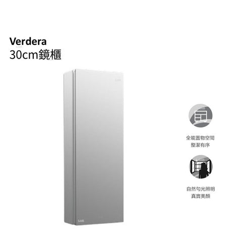 Verdera 30cm鏡櫃 | K-26382T-NA | Verdera 2.0鏡櫃結合優雅外型且安裝簡單快速。鏡櫃內建照明燈，專為梳洗裝扮而生。採用嵌入式LED燈設計，可均勻照亮鏡面的每個角落，忠實呈現自然膚色。提供專業照明功能，以滿足您的梳洗需求。內部搭載可調節放大鏡，讓日常整理儀容更加容易。緩衝櫃門可防止櫃門砰然關上。Verdera 2.14鏡櫃與KOHLER®Tailored系列中的配件及門邊套件完美搭配。 內置可調節放大鏡（9倍放大鏡） 內置可調節放大鏡（3倍放大鏡） 緩衝櫃門 櫃內採全鏡面設計 緩衝櫃門 尺寸：800x300x125mm | 台南衛浴 設計師推薦-龍百KOHLER