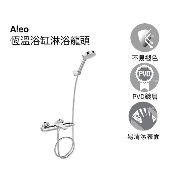 Aleo 恆溫浴缸淋浴龍頭 | K-72286T-9 | 耐用金屬構造，確保其耐用性能 KOHLER陶瓷閥芯的使用壽命超過同行標準的兩倍，保證其耐用性能 KOHLE獨家表面處理技術，強力耐腐蝕，防腐耐刮擦，比同行耐用標準超過兩倍，歷久如新  KOHLE獨家表面處理技術，使產品使用壽命超過同行標準的兩倍，耐用性能近乎苛求 本產品是以科勒全新PVD電鍍層技術所生產的，並通過嚴之鹽霧測試合成，產品質量經久耐用 | 台南衛浴 設計師推薦-龍百KOHLER