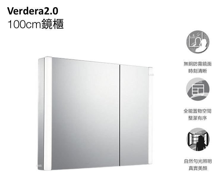 Verdera 2.0 100cm鏡櫃 | K-26376T-NA | 安裝說明 | Verdera 2.0鏡櫃結合優雅外型且安裝簡單快速  鏡櫃內建照明燈，專為梳洗裝扮而生 採用嵌入式LED燈設計，可均勻照亮鏡面的每個角落，忠實呈現自然膚色 提供專業照明功能，以滿足您的梳洗需求 內部搭載可調節放大鏡，讓日常整理儀容更加容易 緩衝櫃門可防止櫃門砰然關上 櫃內採全鏡面設計 整合照明專為化妝和梳洗而設計 內建可調式放大鏡（3倍放大鏡） 全遮罩鏡面內裝 | 台南衛浴 設計師推薦-龍百KOHLER