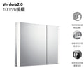 Verdera 2.0 100cm鏡櫃 | K-26376T-NA | 安裝說明 | Verdera 2.0鏡櫃結合優雅外型且安裝簡單快速  鏡櫃內建照明燈，專為梳洗裝扮而生 採用嵌入式LED燈設計，可均勻照亮鏡面的每個角落，忠實呈現自然膚色 提供專業照明功能，以滿足您的梳洗需求 內部搭載可調節放大鏡，讓日常整理儀容更加容易 緩衝櫃門可防止櫃門砰然關上 櫃內採全鏡面設計 整合照明專為化妝和梳洗而設計 內建可調式放大鏡（3倍放大鏡） 全遮罩鏡面內裝 | 台南衛浴 設計師推薦-龍百KOHLER