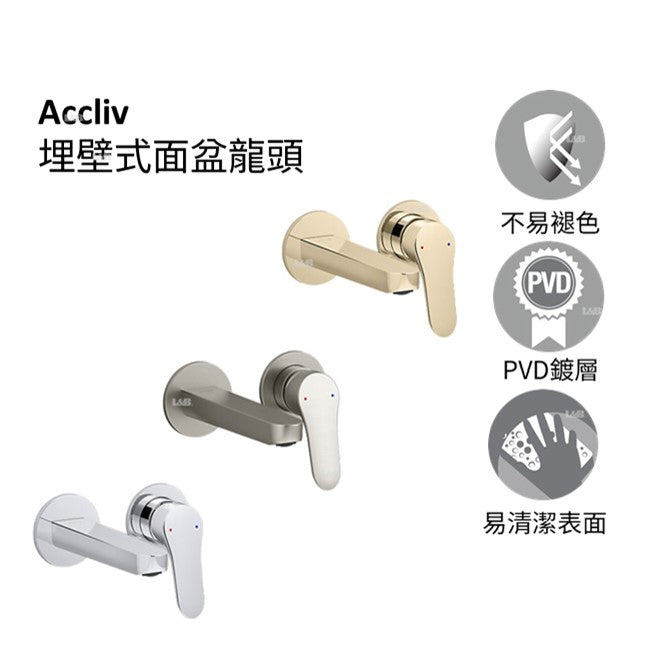 Accliv 埋壁式面盆龍頭 | K-33066T-4 | 耐用金屬構造，確保其耐用性能 KOHLER陶瓷閥芯的使用壽命超過同行標準的兩倍，保證其耐用性能 強力耐腐蝕，防腐耐刮擦，比同行耐用標準超過兩倍，歷久彌新 本龍頭以KOHLER全新PVD電鍍層技術所生產，並通過嚴格之鹽霧測試合格，品質經久耐用 全套浴室和淋浴水龍頭，提供完整的浴室解決方案 超過同業標準1,000,000的閥芯壽命測試，在正常使用情況下能達到長達51年的耐用度 通過97小時抗腐蝕酸鹼環境測試 水龍頭結構由實心黃銅製成 安裝纜線出孔採用不同的結構，能夠以節省檯面下方空間、儲物空間更大，使安裝/維護更加容易 | 台南衛浴 設計師推薦-龍百KOHLER