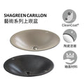 Shagreen Carillon藝術系列圓形上崁盆 | K-77714 | SHAGREEN系列整體採用了溫潤的色調，以及仿鯊魚皮的印花材質，經過有機工序打造，每個面盆都是獨一無二的。該系列靈感來自於中國宋代的油滴釉，上釉過程採用了礦物質材料，珍珠般的光澤和雅緻的磨砂效果得以交相輝映。有機工序打造，近似真皮的質感，讓每一款SHAGREEN系列藝術面盆都更為出眾。  無龍頭孔 尺寸:449X449mm 產品型號:K-77714-SSP、K-77714-TB2 | 台南衛浴 設計師推薦-龍百KOHLER