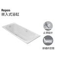 【龍業百起】KOHLER-Repos 170cm崁入式鑄鐵浴缸 K-18201T-GR-0