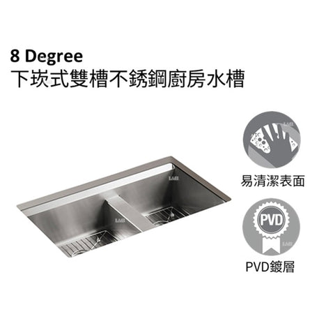 8 Degree 下崁式雙槽不銹鋼廚房水槽 | K-3672T-P-NA | 安裝說明 | 水槽採用厚實的優質不銹鋼手工製作，具有出色的耐用性和通用風格 深而大/中號的碗可讓您將乾淨的盤子和髒的盤子分開，同時為超大鍋碗瓢盆提供足夠的空間 水槽配有訂製的酒杯架，可讓酒杯滴乾到盆中，水槽底部還有兩個架子，有助於防止刮傷  SilentShield吸音技術帶來更安靜的性能 獨特角度設計，超大盆地空間。 底部塗層和防噪音墊，防凝水+降噪音雙重保護 槽體表面採細膩拉絲處理，更增優雅質感 | 台南衛浴 設計師推薦-龍百KOHLER