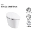 Veil 智能馬桶 | K-5402TW-0 | 安裝說明 | 法弧座圈入座倍感舒適，經過大量的人體工學實驗，研發法弧座圈設計，有效消除座圈上的壓力點，完美貼合人體身型，讓80%使用者入座倍感舒適。同時座圈採用抗菌材質，更健康衛生 微波感應，三段分階感應技術，3段距離設置自由選擇，通過先進的微波感應技術，精確識別目標，自動開閉蓋感應更精確，隨時先您一步，輕盈自動翻蓋 極速動力沖水系統，無喉面孔設計，360度充分覆蓋缸體，不易產生細菌，雙噴射口設計如兩股颶風席捲帶走更多汙物，缸體更潔淨，沖洗水流速度快，不易掛汙，更乾淨 三種水型，女性沖洗：輕柔水型，78孔噴頭，將空氣注入，細膩呵護女性健康。 臀部沖洗:螺旋水型，衝力強勁，水面覆蓋大，沖洗潔淨 脈衝沖洗:通過調節水流力度，達到按摩功效，關愛健康 前後擺動: 更有前後擺動水流，可根據個人喜好前後移動噴頭，調節清洗位置，擴大清洗範圍 噴管除菌，UV紫外線除菌，每24小時噴管深度除菌一次，防止細菌滋生。並以除菌水清潔，每次使用後對噴管進行洗淨，保持噴管清潔 遙控器介面優美，優美簡單的全介面功能表，操作更便捷，握感更舒適，充分享受智慧科技的非凡體驗 | 台南衛浴 設計師