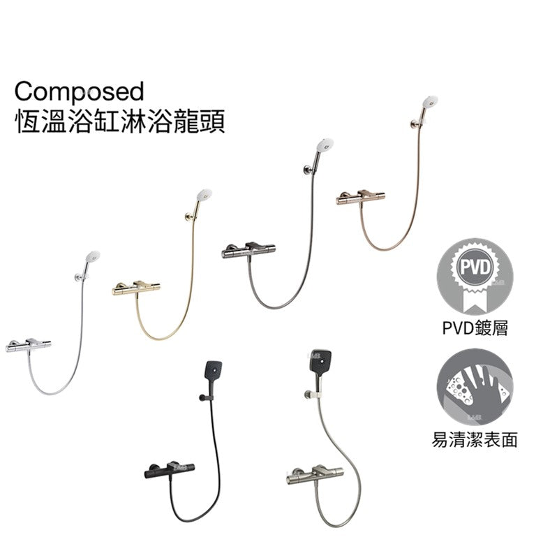 【龍業百起】KOHLER-Composed 恆溫浴缸淋浴龍頭 K-73110T-7