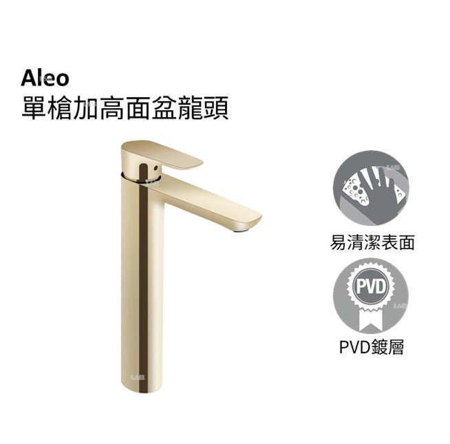 Aleo 單槍加高面盆龍頭 | K-98868T-ZY-AF | 法蘭金 | 耐用金屬構造 陶瓷閥芯的使用壽命超過同行標準的兩倍，保證其耐用性能 強力耐腐蝕，防腐耐刮擦，比同行耐用標準超過兩倍，歷久如新 可調的龍頭高度能滿足您的各種需求 | 台南衛浴 設計師推薦-龍百KOHLER