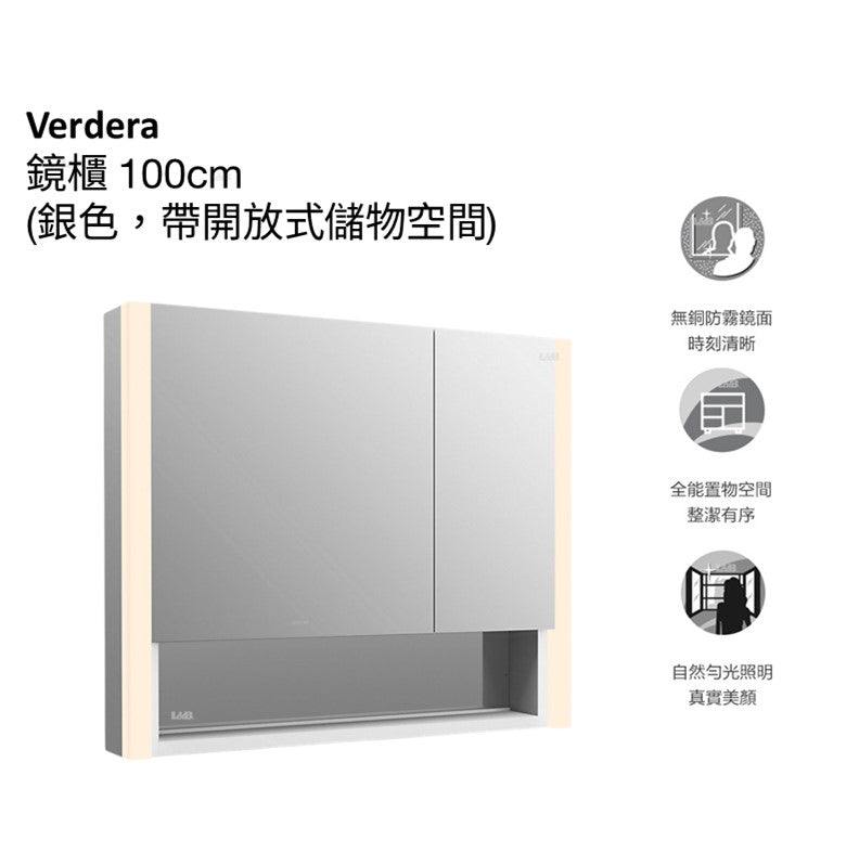 Verdera鏡櫃 100cm帶開放式儲物空間 | K-26383T-NA | 安裝說明 | Verdera 2.0鏡櫃結合優雅外型且安裝簡單快速，鏡櫃內建照明燈，專為梳洗裝扮而生。採用嵌入式LED燈設計，可均勻照亮鏡面的每個角落，忠實呈現自然膚色。 提供專業照明功能，以滿足您的梳洗需求，內部搭載可調節放大鏡，讓日常整理儀容更加容易 緩衝櫃門可防止櫃門砰然關上，Verdera鏡櫃與KOHLER Tailored系列中的配件及門邊套件完美搭配  鏡櫃內建照明燈，專為梳洗裝扮而生 採用嵌入式LED燈設計，可均勻照亮鏡面的每個角落，忠實呈現自然膚色 提供專業照明功能，以滿足您的梳洗需求| 台南衛浴 設計師推薦-龍百KOHLER