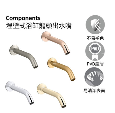 Components 埋壁式浴缸龍頭出水嘴 | K-77999T | Components完整的產品系列, 符合現代的浴室風格設計。您可通過選擇龍頭配合符合自己風格的把手, 設計自我專屬的空間。這個精選系列中, 不同龍頭和把手組合讓您將自己的個性融入浴室。找出符合您品味的款式，選擇喜愛的表面顏色處理, 將整個浴室配上Components淋浴設計及系列配件 極簡主義設計：簡單乾淨的設計輕鬆融入您的浴室風格 時尚霧黑: 呈現時髦、強烈的視覺印象 細緻且到位的全系列商品：實現您心中理想的風格浴室空間，設計零死角 雋永奢華：霧黑、胭脂紅與MU元素的完美結合，展現出細膩的熱情與奢華質感 KOHLER表面處理, 強力耐腐蝕, 防腐耐刮擦 高級金屬結構 琳瑯滿目的手柄和出水嘴選擇，自由探索個人風格｜台南衛浴 設計師推薦-龍百KOHLER