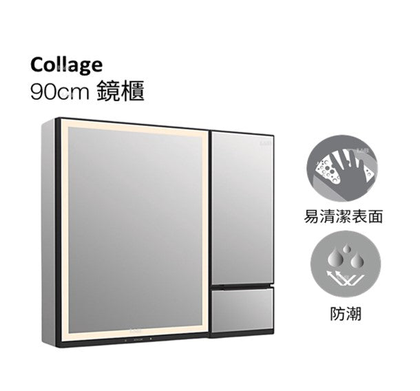 Collage 90cm鏡 | K-33691T-NA | 專業鏡前照明：科勒專利照明技術，均勻照亮臉部，解決不同環境下鏡前照明不足的困擾 獨立內側照明：鏡門內側照明提供細部梳妝輔助，帶來全方位多距離的照鏡體驗 隱藏一體燈控：結合壓力感應與微孔技術，將燈控整合到鏡框之中，擺脫鏡面按壓指紋 分區美妝收納：設置不同功能的分區收納盒，讓各類日常護理產品都能有效歸置 框架彩色玻璃展示櫃門和內部櫥櫃照明巧妙地展示您的香水和護膚品 兩個可調節的強化玻璃層架提供額外的浴室儲物空間 鏡面內櫃後牆 三向可調慢關鉸鏈，具有 95° 開啟功能，方便打開櫥櫃 方便的可翻出抽屜，用於存放較小的、經常使用的物品 | 台南衛浴 設計師推薦-龍百KOHLER