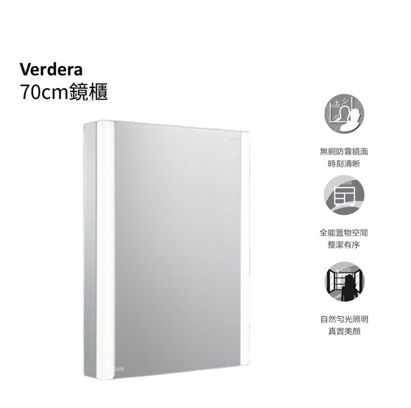 Verdera 70cm鏡櫃 | K-26379T-L-NA | Verdera 2.0鏡櫃結合優雅外型且安裝簡單快速。鏡櫃內建照明燈，專為梳洗裝扮而生。採用嵌入式LED燈設計，可均勻照亮鏡面的每個角落，忠實呈現自然膚色。提供專業照明功能，以滿足您的梳洗需求。內部搭載可調節放大鏡，讓日常整理儀容更加容易。緩衝櫃門可防止櫃門砰然關上。Verdera 2.14鏡櫃與KOHLER®Tailored系列中的配件及門邊套件完美搭配。 內建照明燈，專為梳裝打扮及儀容整潔而生。 內部搭載可調式放大鏡（6倍放大鏡） 櫃內採全鏡面設計 緩衝櫃門 尺寸：680x800x125mm | 台南衛浴 設計師推薦-龍百KOHLER