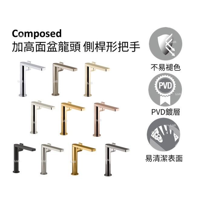 Composed 加高面盆龍頭 側桿型把手 | K-73168T-4 ｜Composed™ 的特點是形式的簡單、平衡和純淨。它的核心參考了經典、真實的設計語言，然後用最少的元素來表達，以創造持久的效果。它簡單、簡約且永恆。時間 kohler飾面可抵抗腐蝕和變色，超出業界耐用性標準 kohler陶瓷閥芯超越業界壽命標準，在整個生命週期中具有持久的性能 型號:K-73168T-4-AF、K-73168T-4-BN、K-73168T-4-BV、K-73168T-4-CP、K-73168T-4-PGD、K-73168T-4-RGD、K-73168T-4-SN、K-73168T-4-TT、K-73168T-4-2MB、K-73168T-4-BL 顏色:法蘭金、羅曼銀、羅曼銅、拋光鍍鉻、爵士金、玫瑰金、香檳銀、鈦空銀、摩登金、霧黑｜台南衛浴 設計師推薦-龍百KOHLER