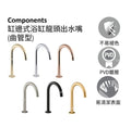 Components 缸邊式浴缸龍頭出水嘴(曲管型) | K-77985T｜Components完整的產品系列, 符合現代的浴室風格設計。您可通過選擇龍頭配合符合自己風格的把手, 設計自我專屬的空間。這個精選系列中, 不同龍頭和把手組合讓您將自己的個性融入浴室。找出符合您品味的款式，選擇喜愛的表面顏色處理, 將整個浴室配上Components淋浴設計及系列配件 極簡主義設計：簡單乾淨的設計輕鬆融入您的浴室風格 時尚霧黑: 呈現時髦、強烈的視覺印象 細緻且到位的全系列商品：實現您心中理想的風格浴室空間，設計零死角 雋永奢華：霧黑、胭脂紅與MU元素的完美結合，展現出細膩的熱情與奢華質感 KOHLER表面處理, 強力耐腐蝕, 防腐耐刮擦 高級金屬結構 琳瑯滿目的手柄和出水嘴選擇，自由探索個人風格｜台南衛浴 設計師推薦-龍百KOHLER