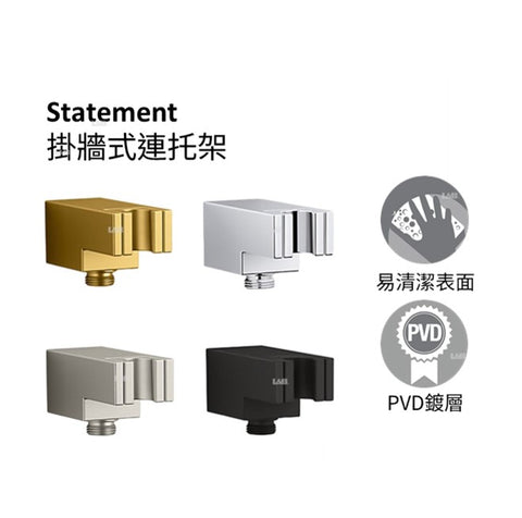 Statement 掛牆式連托架 | K-26310T | KOHLER採用防鏽蝕且防變色的表面處理  與手持花灑及軟管（獨立發售）一起使用。 包括防止回流的止回閥。 手持花灑支架適合大多數手持花灑。 兼容 Statement 系列。 產品型號:K-26310T-2MB、K-26310T-BL、K-26310T-BN、K-26310T-CP 產品顏色:摩登金、霧黑、羅曼銀、拋光鍍鉻 | 台南衛浴 設計師推薦-龍百KOHLER