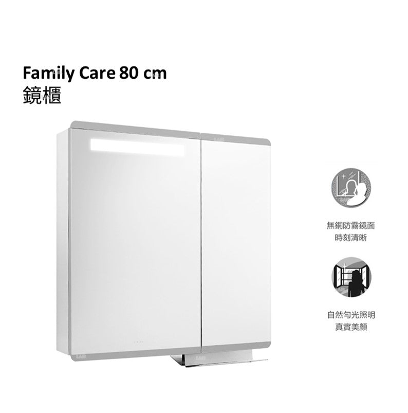 Family Care 80cm 鏡櫃 | K-32045T-NA(附插座) | 鏡門內嵌4000K自然色溫LED照明，同時照亮鏡前與櫃內，自然梳妝、輕鬆取物 櫃體左下方配備了揮手感應開關，只需輕輕一揮，便可控製鏡櫃照明開關 櫃內配備有全新多功能置物層，同時具備吹風機支架、置物架、磁力收納等多項巧妙空間收納功能 櫃體下方特有開放式置物架，常用物品拿取更便捷@鏡門圓角設計有效避免家中兒童、長者在使用時碰傷、擦傷，使用更安心 鏡面配備有防霧功能，使鏡櫃鏡面能適應浴室潮濕環境，時刻保證照鏡清晰，讓使用者無論何時都能享受舒適的照鏡體驗 可額外選配兒童鏡，使鏡面延展至更低處，兒童也可輕鬆照鏡（產品圖片中兒童鏡為選配件） 揮手感應功能升級，放大鏡設計改善 材質:櫃體(鋁合金)，鏡子(無銅明鏡) 支援電壓: 100-240V/ 50-60HZ 產品型號:  K-32045T-NA (附插座) 尺寸: 776 x 152 x 790mm 本產品照明功能開關為底部揮手感應 本產品含櫃內插座 | 台南衛浴 設計師推薦-龍百KOHLER