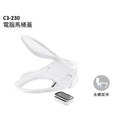 C3-230 電腦馬桶蓋 | K-4108TW-0 | 舒適： 免治沖水瞬間加熱技術持續提供熱水 電腦馬桶噴管位置可調整 馬桶免治水溫可調整 馬桶座圈溫度可調整 電腦馬桶座可調烘乾溫度 電腦馬桶噴嘴脈衝／振盪按摩噴水模式，可用於前後上端沖洗 潔淨： 免治抗菌噴管 馬桶抗菌座圈 馬桶免治噴嘴自清洗 自動除臭裝置，保持衛浴空間清新 便利： 使用感測器 靜音緩降馬桶蓋 快拆式鉸鏈、輕鬆更換馬桶便座 輕鬆操作的控制面板 使用者預設模式 省電模式 自動LED夜晚照明 | 台南衛浴 設計師推薦-龍百KOHLER