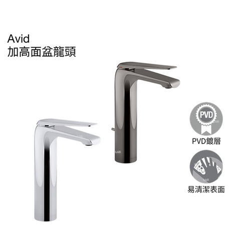 【龍業百起】KOHLER-Avid 加高面盆龍頭 K-97347T-B4