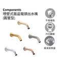 Components 埋壁式面盆龍頭出水嘴(圓管型) | K-23890T｜Components 系列一應俱全，專為現代浴室而設。此系列誠邀你設計你的浴室，親自挑選水龍頭和手柄款式，充滿個人風格。它帶來不同的手柄款式和水龍頭組合，為你的浴室注入專屬於你的個人風格。決定好心儀的風格後，再挑選顏色，以Components的衛浴設計與配件點綴整間浴室。 KOHLER表面處理, 強力耐腐蝕, 防腐耐刮擦 高級金屬結構 琳瑯滿目的手柄和水龍頭選擇，自由探索個人風格。｜台南衛浴 設計師推薦-龍百KOHLER