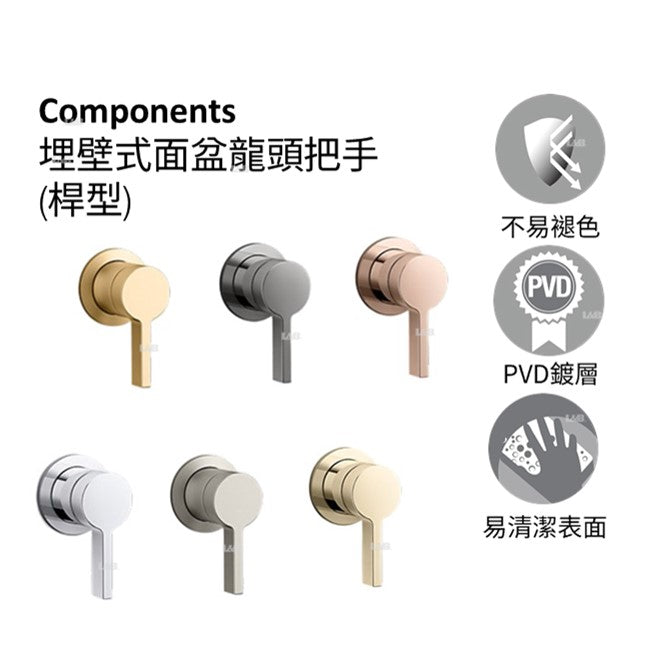 Components 埋壁式面盆龍頭把手 | K-77980T-4 | Components是完整的現代浴室系列。您可通過選擇龍頭配合自己風格的把手,設計自我專屬的空間。這個精選系列中，不同龍頭和把手組合讓您將自己的個性融入浴室。找出符合您品味的款式，選擇喜愛的表面顏色處理，將整個浴室配上Components淋浴設計及系列配件。 由自己偏好搭配，創造屬於個人的自由風格浴室 陶瓷閥芯的使用壽命超過同行標準的兩倍，保證其耐用性能 強力耐腐蝕，防腐耐刮擦，比同行耐用標準兩倍，歷久如新 | 台南衛浴 設計師推薦-龍百KOHLER