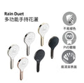 Rain Duet 多功能手持花灑 | K-24717T | KOHLER龍頭在設計上獨具匠心，創造出屬於你的獨特衛浴空間。在功能上引領業界的創新，不斷帶給消費者超乎想像的優雅感受。KOHLER龍頭致力於提供經久耐用、安裝簡便的產品，款式與風格眾多，讓您可以隨心所欲挑選來妝點自己的浴室。  透過 127 毫米寬噴霧面提供三種卓越的 KOHLER® 標誌性噴霧選項，讓您從一天中放鬆下來。 Rain Duet 這款三功能手持花灑兼具簡單性與實用性。根據您的喜好，在全覆蓋、強力按摩或溫和噴霧之間輕鬆切換。 先進的噴霧引擎提供三種交替體驗：全覆蓋、強力按摩和輕柔噴霧 全覆蓋噴霧可產生適合日常使用的全方位噴霧 強大的按摩噴霧是針對肌肉酸痛的集中水流，或用作沖洗兒童、寵物和淋浴的實用噴霧 輕柔的霧氣噴霧，帶來濃濃的絲滑超細水珠，讓肌膚煥然一新 簡單的拇指按鈕可實現噴霧之間的平滑過渡 MasterClean™ 噴霧面具有易於清潔的表面，可承受礦物質堆積並最大限度地提高噴霧性能  KOHLER獨家表面處理技術，使產品耐腐蝕和耐鏽蝕性為同業標準的兩倍 優質材料結構提高耐用性，更堅固牢靠 KOHLER採用防鏽蝕且防