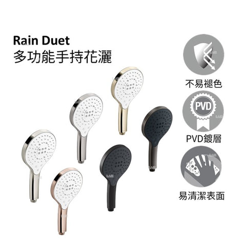 Rain Duet 多功能手持花灑 | K-24717T | KOHLER龍頭在設計上獨具匠心，創造出屬於你的獨特衛浴空間。在功能上引領業界的創新，不斷帶給消費者超乎想像的優雅感受。KOHLER龍頭致力於提供經久耐用、安裝簡便的產品，款式與風格眾多，讓您可以隨心所欲挑選來妝點自己的浴室。  透過 127 毫米寬噴霧面提供三種卓越的 KOHLER® 標誌性噴霧選項，讓您從一天中放鬆下來。 Rain Duet 這款三功能手持花灑兼具簡單性與實用性。根據您的喜好，在全覆蓋、強力按摩或溫和噴霧之間輕鬆切換。 先進的噴霧引擎提供三種交替體驗：全覆蓋、強力按摩和輕柔噴霧 全覆蓋噴霧可產生適合日常使用的全方位噴霧 強大的按摩噴霧是針對肌肉酸痛的集中水流，或用作沖洗兒童、寵物和淋浴的實用噴霧 輕柔的霧氣噴霧，帶來濃濃的絲滑超細水珠，讓肌膚煥然一新 簡單的拇指按鈕可實現噴霧之間的平滑過渡 MasterClean™ 噴霧面具有易於清潔的表面，可承受礦物質堆積並最大限度地提高噴霧性能  KOHLER獨家表面處理技術，使產品耐腐蝕和耐鏽蝕性為同業標準的兩倍 優質材料結構提高耐用性，更堅固牢靠 KOHLER採用防鏽蝕且防