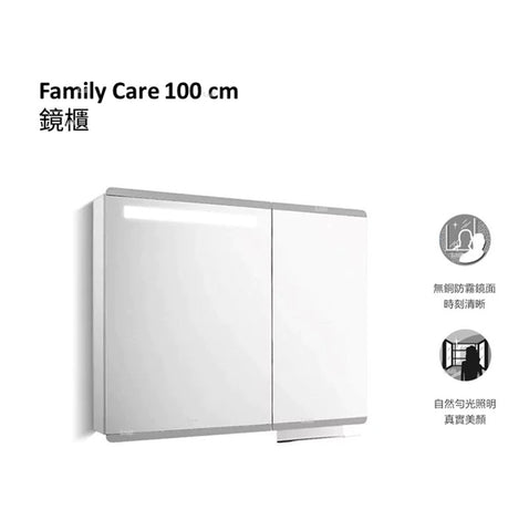 Family Care 100cm 鏡櫃 | K-32044T-NA(附插座) | 鏡門內嵌4000K自然色溫LED照明，同時照亮鏡前與櫃內，自然梳妝、輕鬆取物 櫃體左下方配備了揮手感應開關，只需輕輕一揮，便可控製鏡櫃照明開關 櫃內配備有全新多功能置物層，同時具備吹風機支架、置物架、磁力收納等多項巧妙空間收納功能 櫃體下方特有開放式置物架，常用物品拿取更便捷@鏡門圓角設計有效避免家中兒童、長者在使用時碰傷、擦傷，使用更安心 鏡面配備有防霧功能，使鏡櫃鏡面能適應浴室潮濕環境，時刻保證照鏡清晰，讓使用者無論何時都能享受舒適的照鏡體驗 可額外選配兒童鏡，使鏡面延展至更低處，兒童也可輕鬆照鏡（產品圖片中兒童鏡為選配件） 材質:櫃體(鋁合金)，鏡子(無銅明鏡) 支援電壓: 100-240V/ 50-60HZ 產品型號:K-32044T-NA (附插座) 尺寸: 976 x 152 x 790mm 本產品照明功能開關為底部揮手感應 | 台南衛浴 設計師推薦-龍百KOHLER