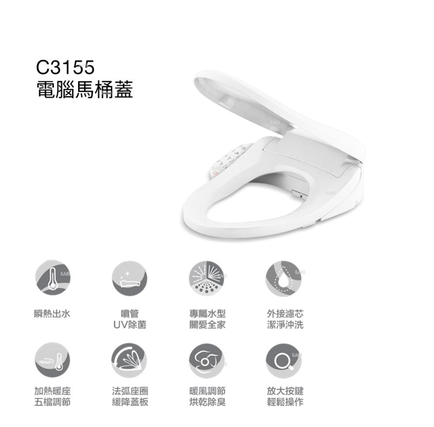 C3155電腦免治馬桶蓋 | K-8298TW-0 | 混和加熱器提供持續加熱的水,可調式水溫和水壓 加熱座椅有五種可調溫度設置 前後沖洗模式提供溫暖的水清潔 可調式水溫與水壓 自清潔功能使用紫外線自動清潔掃描棒表面 LED 照明,作為夜燈 可調溫風乾燥系統、碳過濾器自動除臭以控制氣味 法弧座圈設計,有效幫助改善如廁坐姿 304 不鏽鋼噴管 快卸拆除,免除死角清潔煩惱 |台南衛浴 設計師推薦-龍百KOHLER