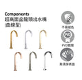 Components 超面盆龍頭出水嘴(曲線型) | K-77966T｜Components 系列一應俱全，專為現代浴室而設。此系列誠邀你設計你的浴室，親自挑選水龍頭和手柄款式，充滿個人風格。它帶來不同的手柄款式和水龍頭組合，為你的浴室注入專屬於你的個人風格。決定好心儀的風格後，再挑選顏色，以Components的衛浴設計與配件點綴整間浴室。 KOHLER表面處理, 強力耐腐蝕, 防腐耐刮擦 高級金屬結構 琳瑯滿目的手柄和水龍頭選擇，自由探索個人風格。｜台南衛浴 設計師推薦-龍百KOHLER