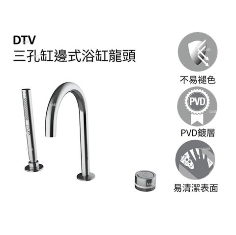 DTV 三孔缸邊式浴缸龍頭 | K-22328T-7-CP｜安裝說明 | 按鍵選擇兩個淋浴出口，旋轉調節水溫，一目了然，輕鬆上手 提供單出水、或雙出水解決方案 光滑質感、極致簡約設計 一鍵精準控溫 提供雙出水 電子恒溫閥芯，精準調節控溫 可調節最高溫度限制，避免燙傷更安全  耐用金屬構造 陶瓷閥芯的使用壽命超過同行標準的兩倍，保證其耐用性能  強力耐腐蝕，防腐耐刮擦，比同行耐用標準超過兩倍，歷久如新｜台南衛浴 設計師推薦-龍百KOHLER