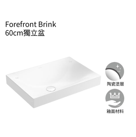 【龍業百起】KOHLER-Forefront Brink 60cm獨立盆