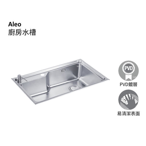 Aleo 廚房水槽 | 安裝說明 | K-31165T-2HD-NA | 科學沿用廚盆黃金比例，打造實用盆體，適用亞洲烹調鍋具  20mm高度防水邊，阻止水花濺出，人性化瀝水寬度區域，可放置不同廚房小配件 科勒獨家溢流孔設計：完美遮蓋溢流孔，安裝便利 實用配件：擴展烹飪準備功能，靈活運用空間 易於清潔的排水系統：50mm 排水管，採用抗菌材料製成，衛生性能更佳 大碗尺寸：KOHLER遵循廚房盆的黃金比例，打造實用的碗尺寸，適合亞洲烹飪鍋具｜台南衛浴 設計師推薦-龍百KOHLER