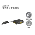 【龍業百起】KOHLER-Anthem 雙孔數位恆溫閥芯 K-28209T-NA