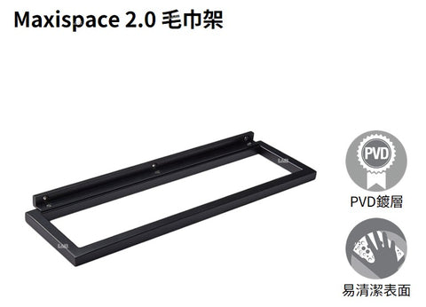 【龍業百起】KOHLER-Maxispace 2.0收納托盤配件 K-25741T-PD2