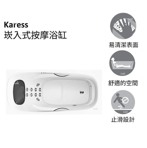 【龍業百起】KOHLER-Karess 170cm 崁入式按摩浴缸K-76442TW-NWGR-0