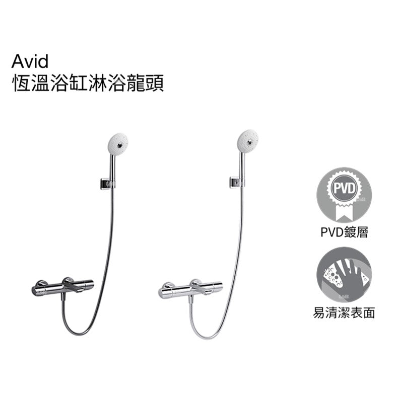 【龍業百起】KOHLER-Avid 恆溫浴缸淋浴龍頭 K-97386T-9