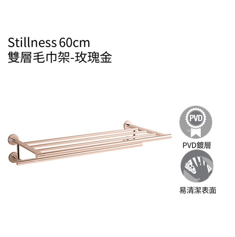 【龍業百起】KOHLER-Stillness 60cm雙層毛巾架K-14397T