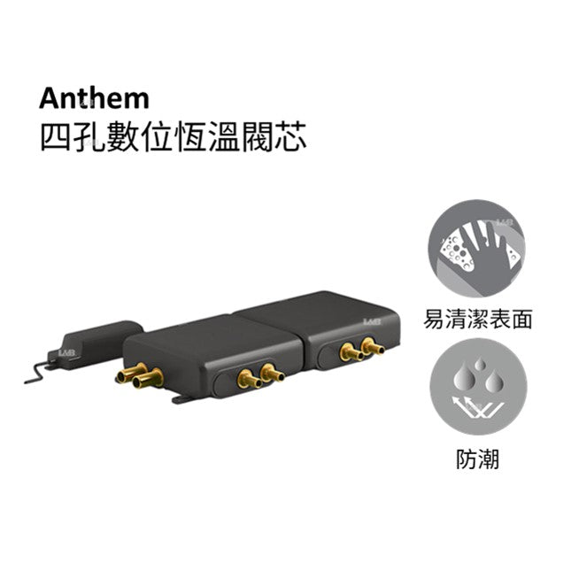 Anthem 四孔數位恆溫閥芯 | K-28211T-NA | 安裝說明 | 數位控制溫混合閥芯 內建溫度和流量控制功能 強化熱塑等級的配件設計 需要搭配Anthem數位控制面板（另售）數位控制溫混合閥芯 內建溫度和流量控制功能 強化熱塑等級的配件設計 需要搭配Anthem數位控制面板（另售） |  台南衛浴 設計師推薦-龍百KOHLER