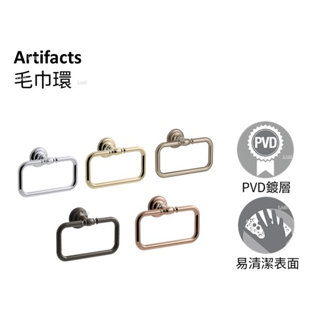 Artifacts 毛巾環 | K-72571T-CP、K-72571T-2BZ、K-72571T-AF、K-72571T-BV、K-72571T-RGD、K-72571T-BN｜拋光鍍鉻、典雅黑、法蘭金、羅曼銅、玫瑰金、羅曼銀｜靈感來自於世紀轉換交替時期的魅力，Artifacts™每一件作品都像經典的珍品。Artifacts™系列靈感來源於永恆和經典，每件配件都可協調，讓您自由創造一個獨一無二的個人風格。Artifacts™龍頭結合高質量的工藝與工匠的設計，為您的空間帶來個性 美式復古設計給您不朽風格浴室 人性化的設計，使用更便利 KOHLER全新PVD電鍍層技術所生產，並通過嚴格之鹽霧測試合格，品質經久耐用｜台南衛浴 設計師推薦-龍百KOHLER