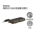 Anthem 六孔數位恆溫閥芯 | K-28212T-NA | 安裝說明 | 數位控制溫混合閥芯 內建溫度和流量控制功能 強化熱塑等級的配件設計 需要搭配Anthem數位控制面板（另售）數位控制溫混合閥芯 內建溫度和流量控制功能 強化熱塑等級的配件設計 需要搭配Anthem數位控制面板（另售） |  台南衛浴 設計師推薦-龍百KOHLER