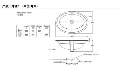 Centerpiece上崁盆 | K-2264T-0 | 時尚的Centerpiece浴室面盆具獨特的斜邊以避免水濺出，優雅的為浴室帶來實用功能。這個寬大的橢圓形面盆創造顯目的設計元素，與現代和傳統的浴室和諧搭配。 優雅的長方形盆。 與回憶錄系列中的其他產品搭配使用。 在明暗對比繪畫風格在黑暗背景下戲劇性地散發出光芒。 釉面陶瓷  無龍頭孔 有溢水口  尺寸:636X435mm | 台南衛浴 設計師推薦-龍百KOHLER