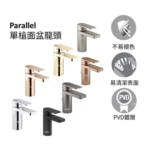 Parallel 單槍面盆龍頭 | K-23472T-4 | 全方位產品系列 - 提供完整浴室解決方案的完整產品線，滿足您全套浴室配件的需求 高性能閥芯 - 30mm 高性能閥芯延長生命週期，同時提升水流（通過 1,000,000 小時生命週期測試） 無暇自信的表面處理工藝 - KOHLER 採用防腐蝕且防變色的表面處理，耐用性為業界標準的兩倍 創新的排水結構 - 纜線式排水管使用不同結構，節省台下空間，安裝／維護更容易 （適用於單把面盆龍頭） 強力耐腐蝕，防腐耐刮擦，比同行耐用標準超過兩倍，歷久如新 本龍頭以KOHLER全新PVD電鍍層技術所生產，並通過嚴格之鹽霧測試合格，品質經久耐用 尺寸： 出水口長：115mm 出水口高：104mm | 台南衛浴 設計師推薦-龍百KOHLER