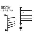 Underscore 電熱毛巾架小號明裝下出線（110V）｜K-29349TW-7｜霧黑色｜具有加熱和烘乾功能，加速毛巾、浴巾乾燥｜台南衛浴 設計師推薦-龍百KOHLER