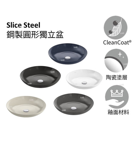 Slice Steel鋼製圓形獨立盆 | K-EX26910T |時尚優質生活，”方便、舒適、美觀“是KOHLER 的主導設計思想。KOHLER 的陶瓷臉盆表面有獨特的涂層，質量精良不易留下斑點，刮痕或焦痕，令臉盆持久光潔；獨特的加深設計可以起到防止水花飛濺的作用，給您的使用帶來便利；創新的款式從傳統到現代，能配合不同的設計主題與要求，與其他產品完美搭配。 圓潤零死角的易潔設計 - 從圓形到矩形清晰的線條和平行線，視覺上柔軟的形狀。 幾何形靈活且純粹，保持其幾何原點的同時，沒有尖銳的邊緣或直角，適合任何簡約風個的浴室。 表面光亮細膩，持久如新使用壽命長 3.5mm極薄設計，俐落簡約，摩登時尚 色彩選擇多樣，與龍頭完美搭配 易清潔，耐刮擦，耐衝擊，耐化學，耐高溫 型號:K-EX26910T-0、K-EX26910T-52、K-EX26910T-58、K-EX26910T-7、K-EX26910T-G9 顏色:白、海軍藍、深灰、黑、沙丘 材質:搪瓷鋼 尺寸：435 x 435 x 110mm 無龍頭孔 | 台南衛浴 設計師推薦-龍百KOHLER