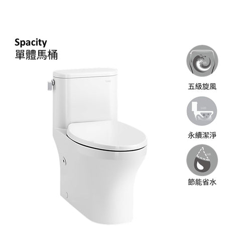 Spacity 單體馬桶 | K-28020T-S-0 (含馬桶蓋) | 五級旋風360 度旋轉沖水可深入缸體內壁的各個角落，達到最佳清潔效果與衛生情況，強勁沖水，潔淨無憂  升級整體化裙包，前端弧度流暢，後端纖細貼合，方便安裝清  3.0/4.8L 雙沖虹吸，突破性挑戰重力位能，小水箱亦能強勁沖水。 90°快拆新式緩降蓋板，貼心設計  管距：305mm  尺寸：679x372x695mm  沖水量：3/4.8L公升 沖水方式：360 度旋轉沖水 可搭配馬桶蓋:K-20970T-0 | 台南衛浴 設計師推薦-龍百KOHLER