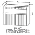 【龍業百起】KOHLER-Spacity 75cm浴室收納櫃 (面盆+浴櫃+櫃腳) K-32162T